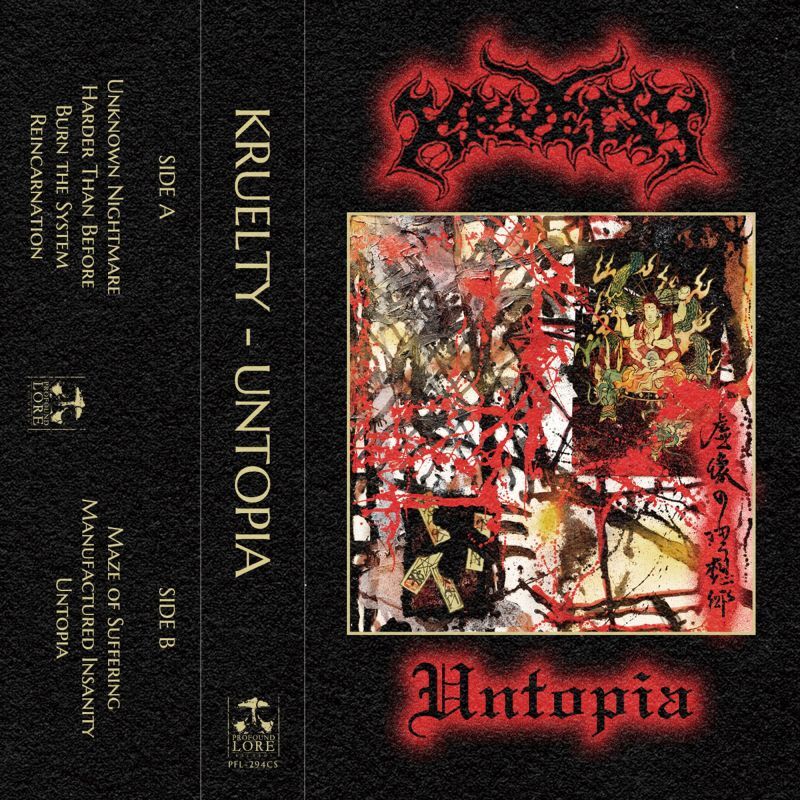 画像2: KRUELTY / Untopia (Lp)(tape) Profound lore 