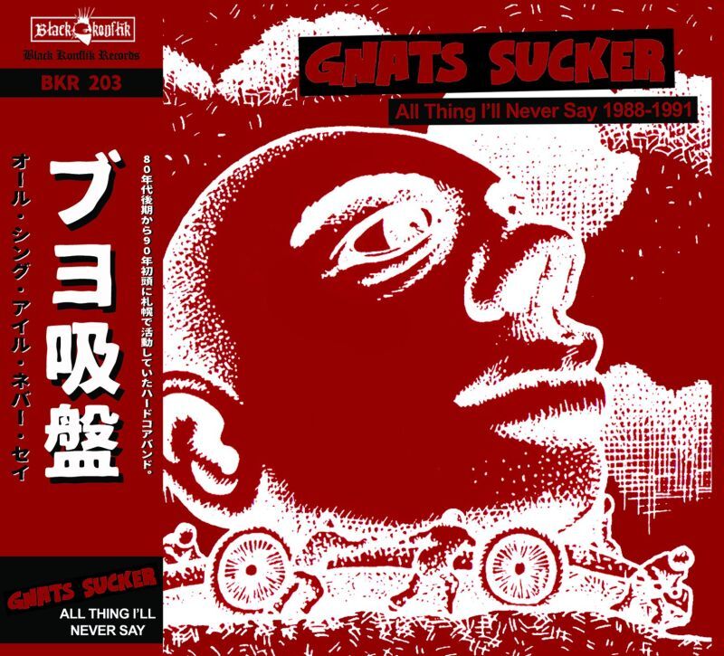 画像1: GNATS SUCKER / All things I'll never say 1988-1991 (cd) Black konflik 