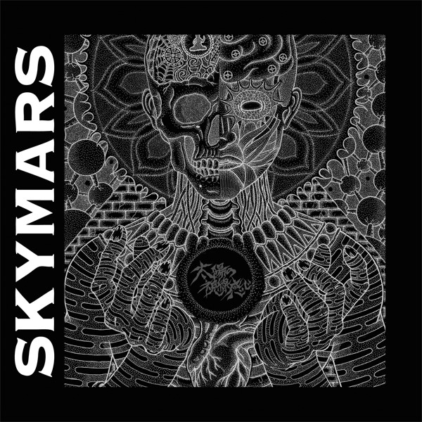 画像1: SKY MARS / 太陽の視線感じ (7ep) Hardcore survives