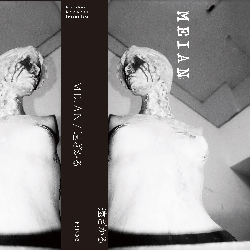 画像2: MEIAN / 遠ざかる (cd)(tape) Northern sadness productions