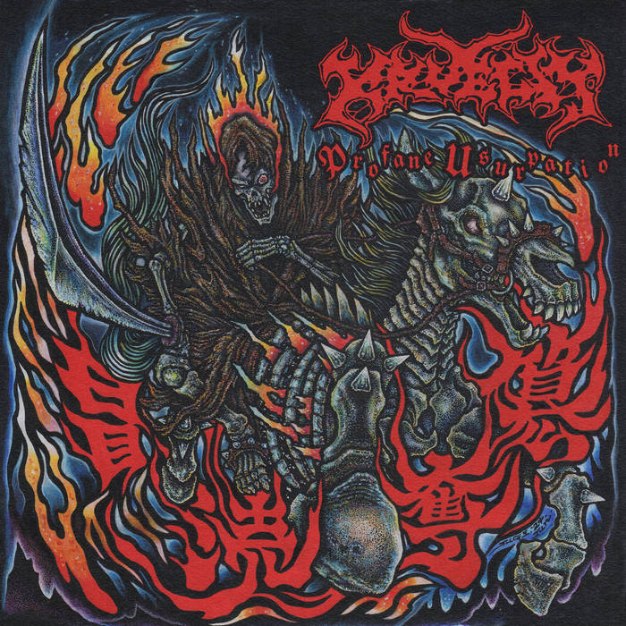 画像1: KRUELTY / Profane usurpation (cd) Dead sky