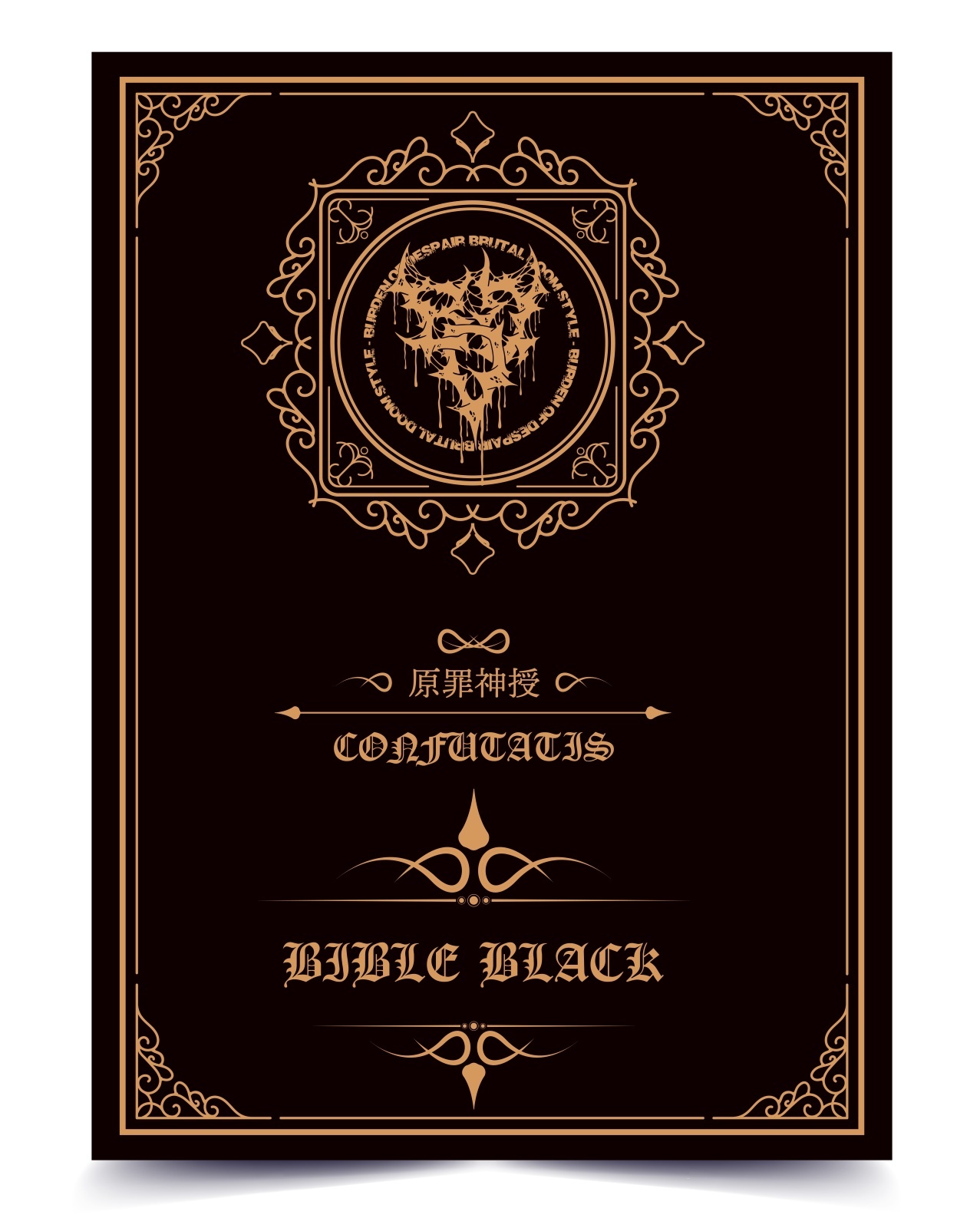 画像2: BURDEN OF DESPAIR / 原罪神授 -Confutatis- (cd) Self  
