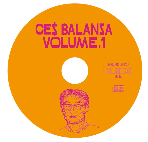 画像1: CE$ / Balansa volume.1 (cd)(tape)  