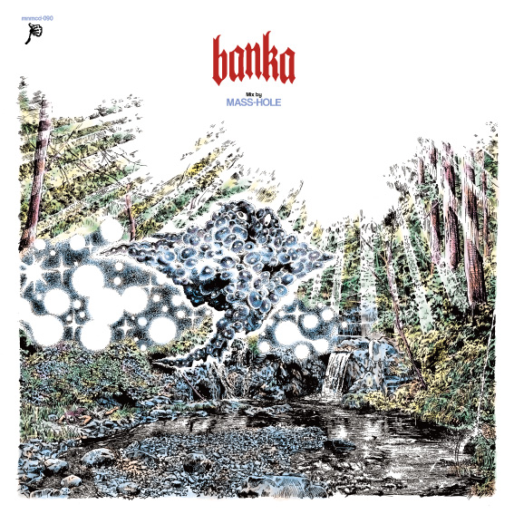 画像1: MASS-HOLE / Banka (cd) Midnight meal 