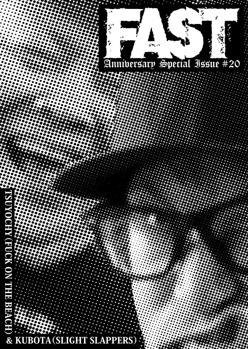 画像1: FAST issue #20 (zine)