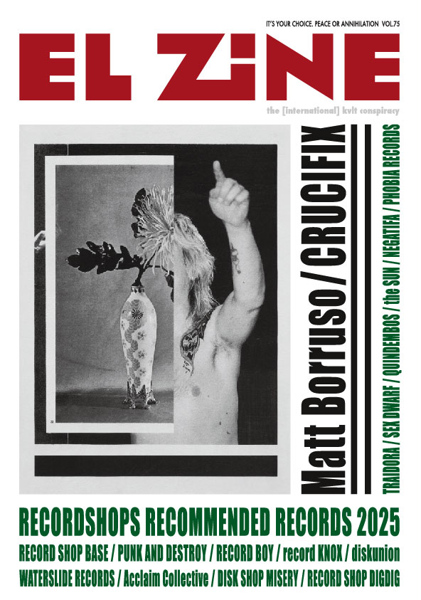 画像1: EL ZINE vol.75 (zine)  