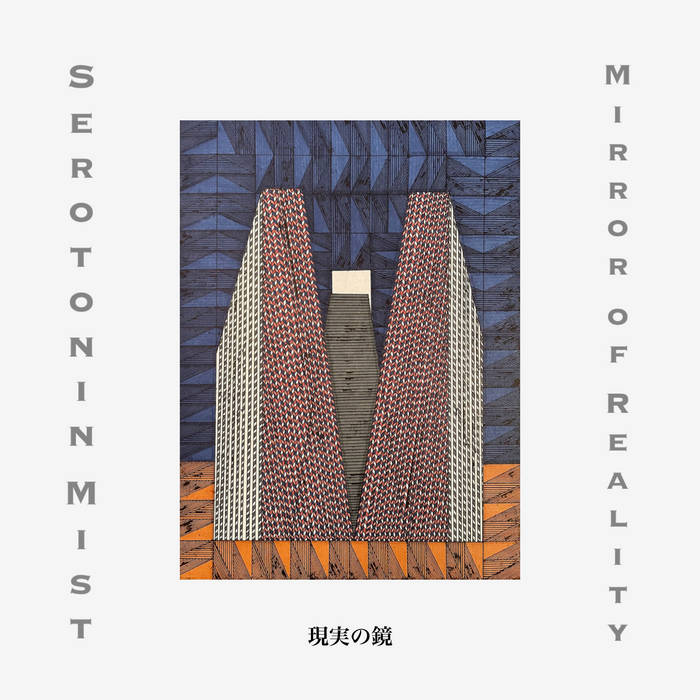 画像1: SEROTONIN MIST / 現実の鏡 Mirror of reality (cd) Self  