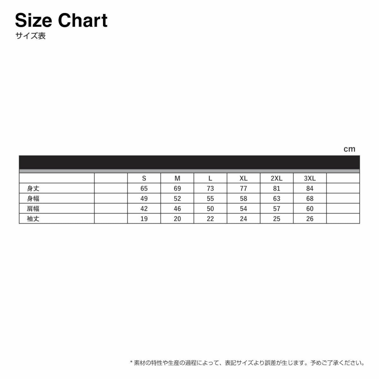 画像2: ■予約商品■ COLD FRONT / Old english (t-shirt) Gxbxt 