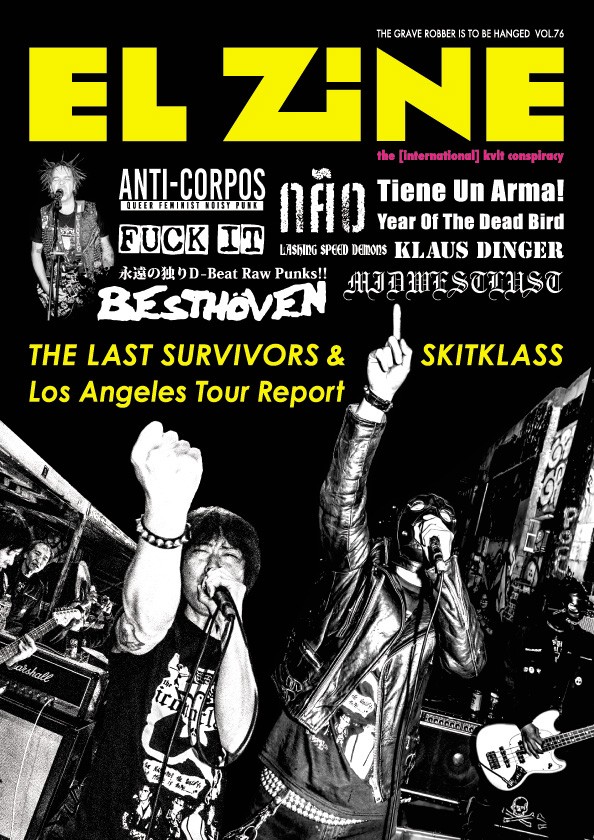 画像1:  ■予約商品■ EL ZINE vol.76 (zine) 