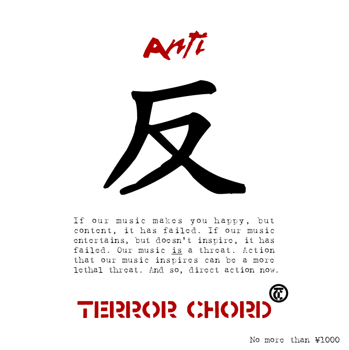 画像1: TERROR CHORD / Anti (cd) Urban guerrilla kills