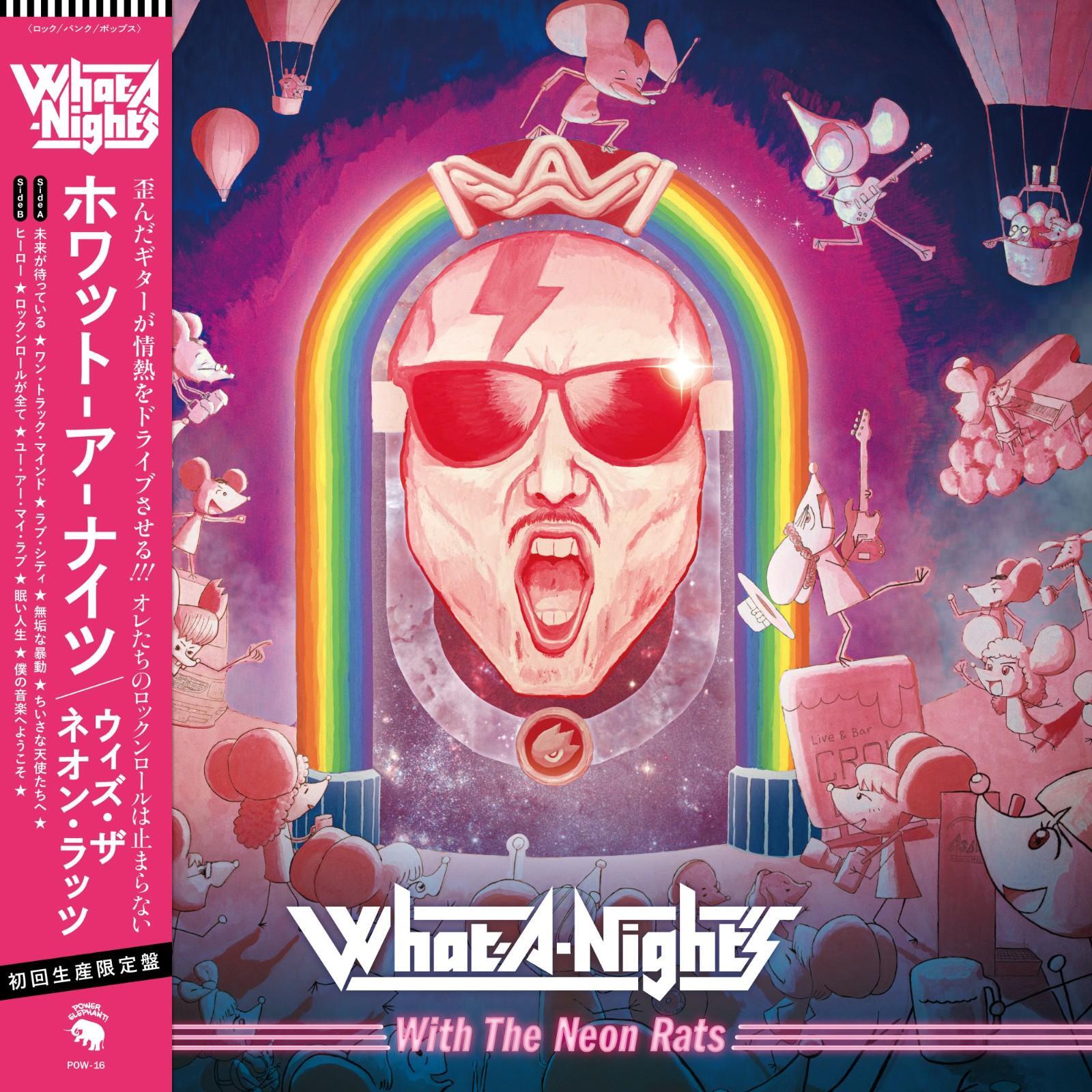 画像1: ■予約商品■ WHAT-A-NIGHT'S / With the neon rats (Lp) Power elephant! 