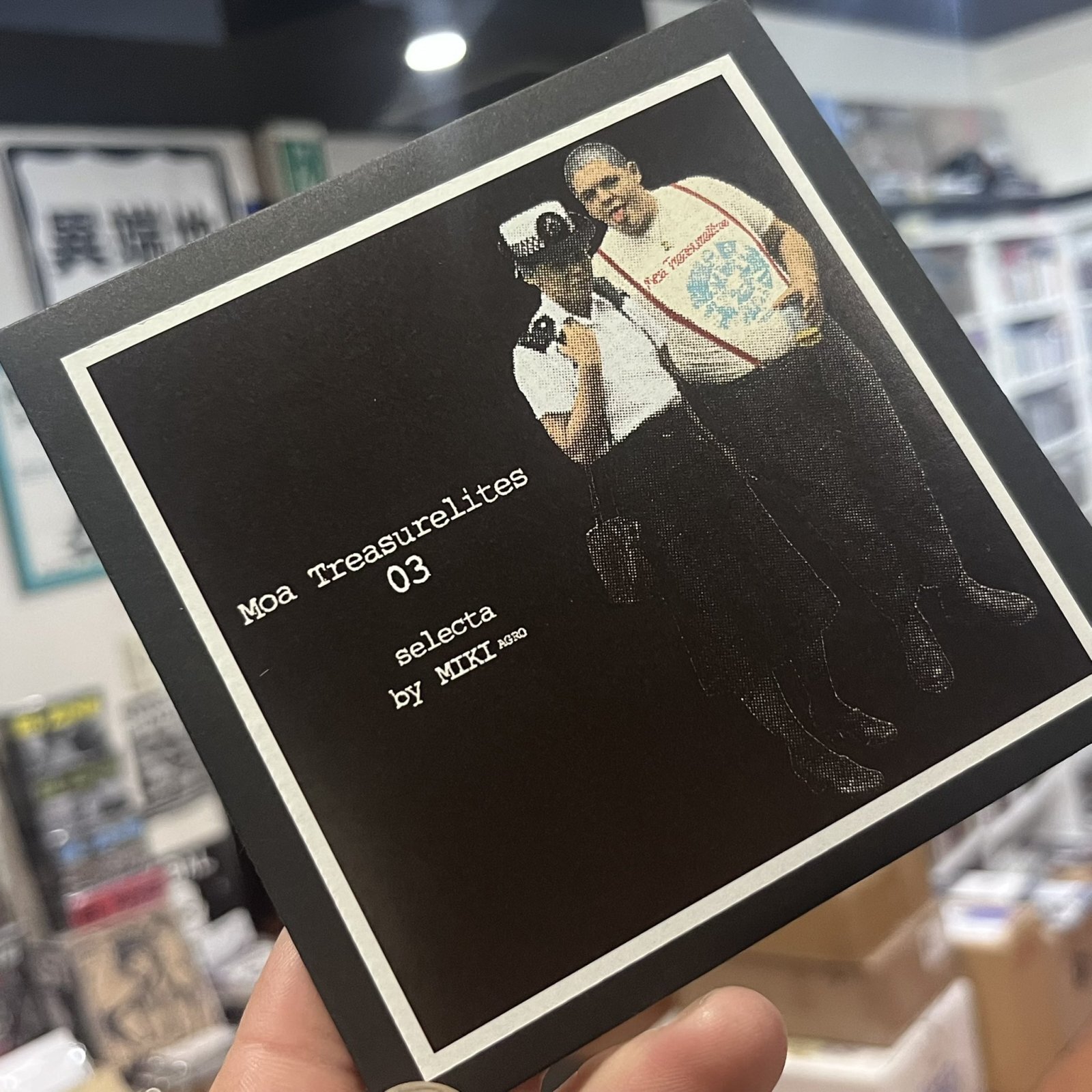 画像1: MIKI AGRO / Moa treasurelites 03 (cdr) Self 