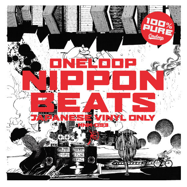 画像1: ONELOOP / Nippon beats (cd) Midnight meal