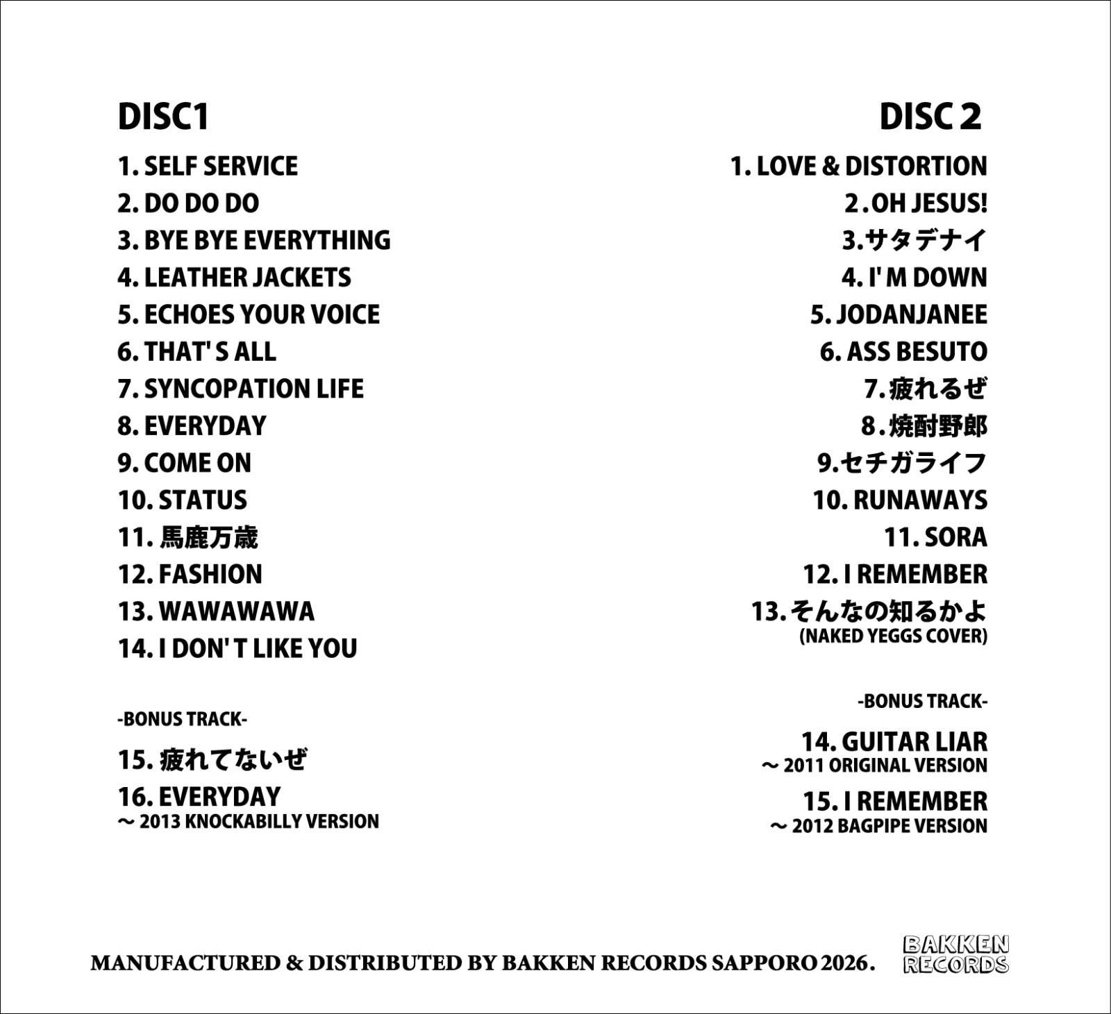 画像2: ■予約商品■ THE KNOCKERS / Scum collection 1999〜2013 (2cd) Bakken 