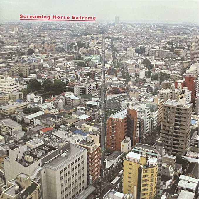 画像1: V.A / Screaming horse extreme (cd) Upper horse syndicate  