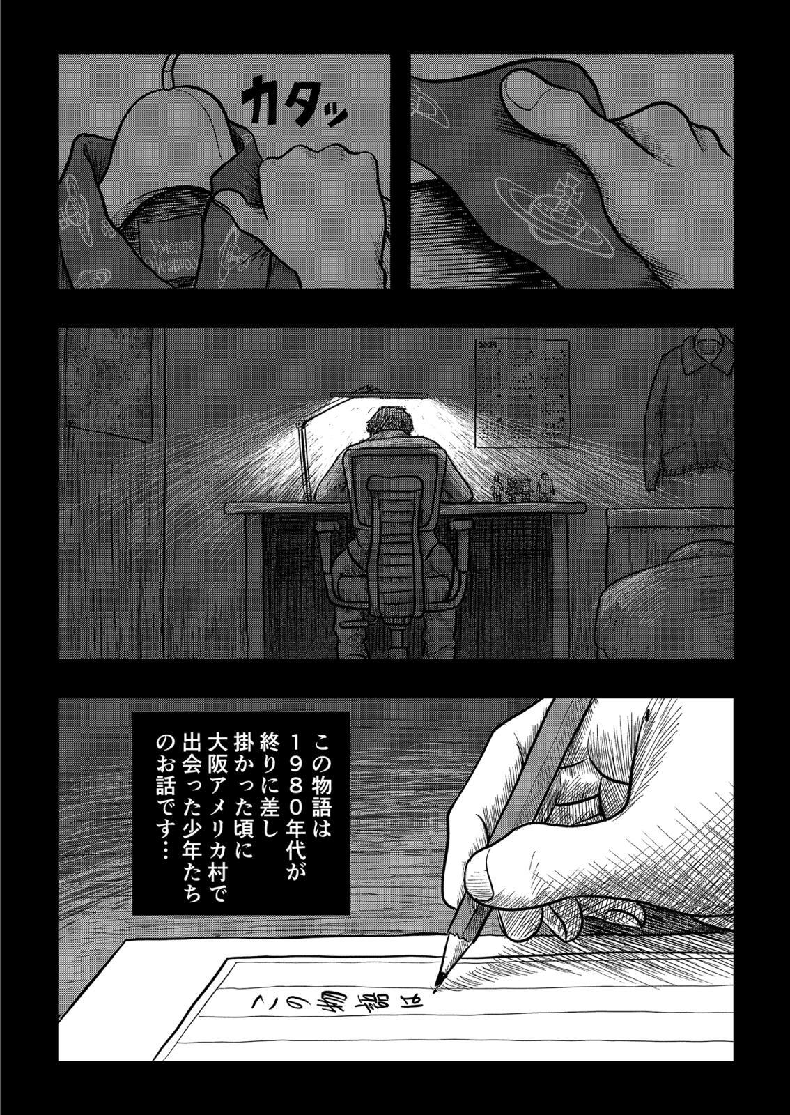 画像8:    ■予約商品■ CHOICE 第1巻 (book) Zero magazine  