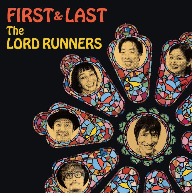 画像1: ■予約商品■ THE LORD RUNNERS / First & last (cd) Prodigal son 