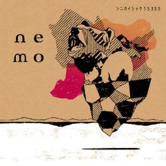 画像1: nemo / シンカイシャク55355 (cd) Less ｔhan TV 