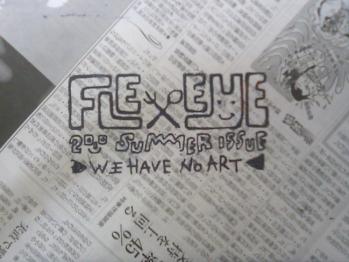 画像: FLEXEYE / 2010 summer issue (cdr+zine) Self