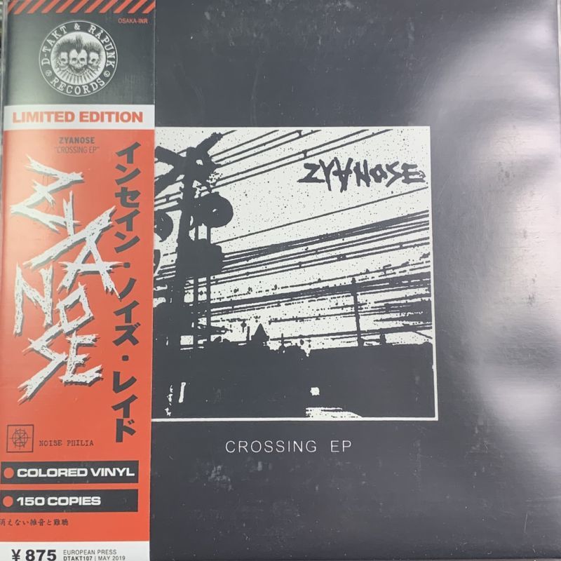 画像1: ZYANOSE / Crossing (7ep) D-takt & rapunk