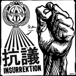 画像1: PROTESTERA, GOTCHA / split (10") Acclaim