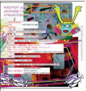 画像: POWER PLAY GALAXY & EVIS live mix cd (2cd) Power play